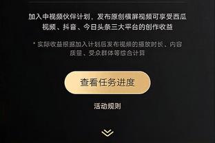 betway东盟体育app截图2